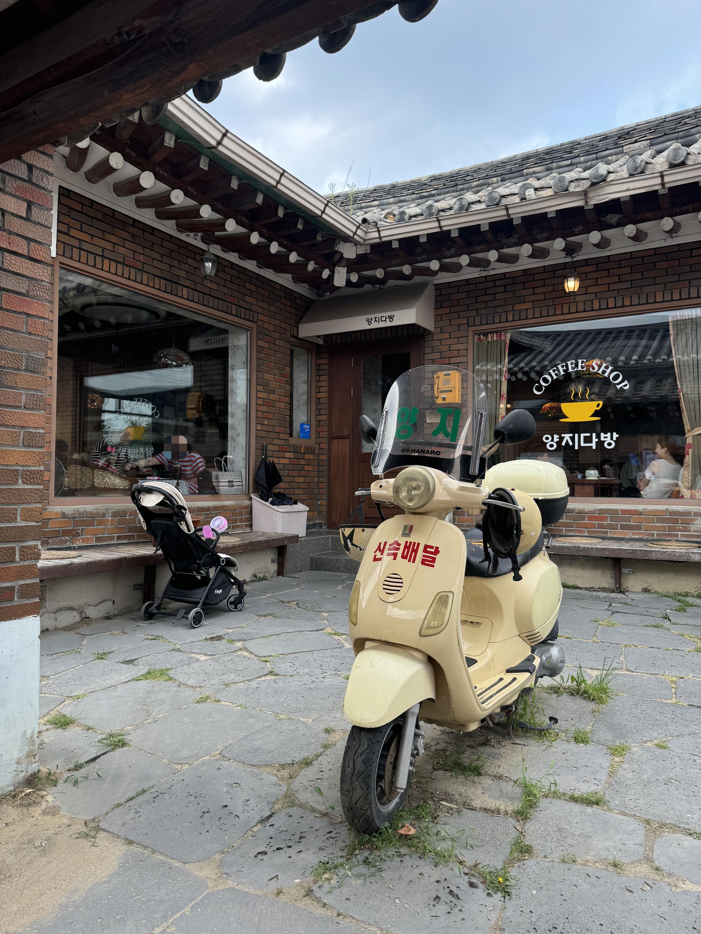 경주-카페-양지다방-오토바이