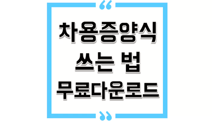 섬네일