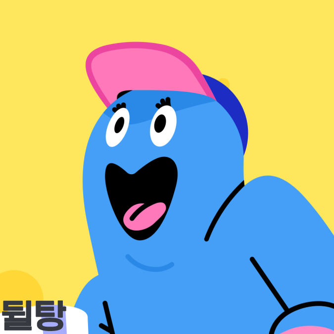 디스코드 기본 캐릭터 아바타 모자를 쓰고 있고 신나보이는 파란 무언가