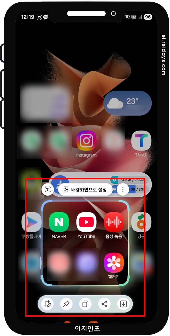 스마트 셀렉트