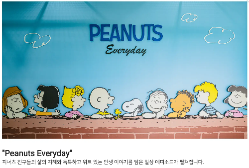 가든하우스