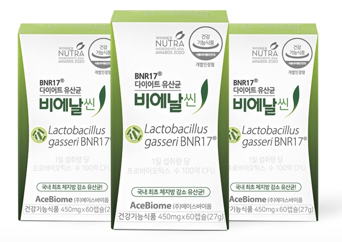 비에날씬 다이어트 유산균