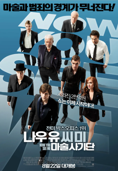 영화 포스터.
