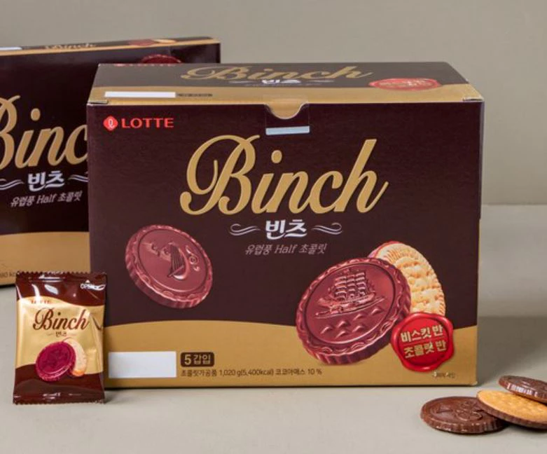 칼로리 낮은 과자
빈츠