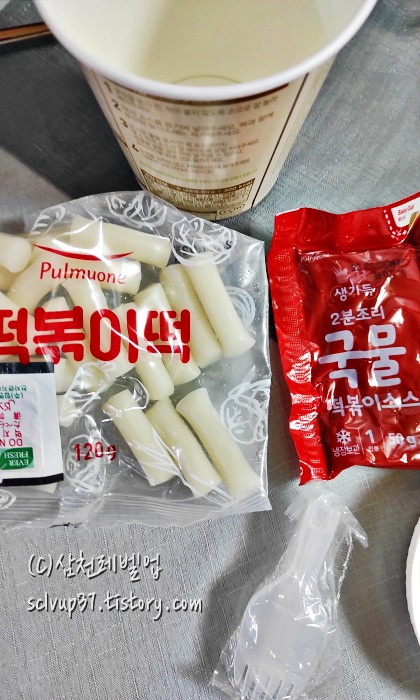 풀무원 국물떡볶이 컵 내용물