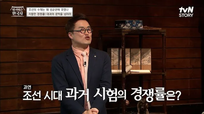 조선시대 시험 부정행위 사례 역사_7