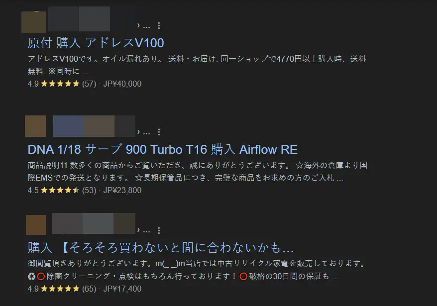 워드프레스: 구글 서치 콘솔에 중국어 콘텐츠가 색인되는 경우