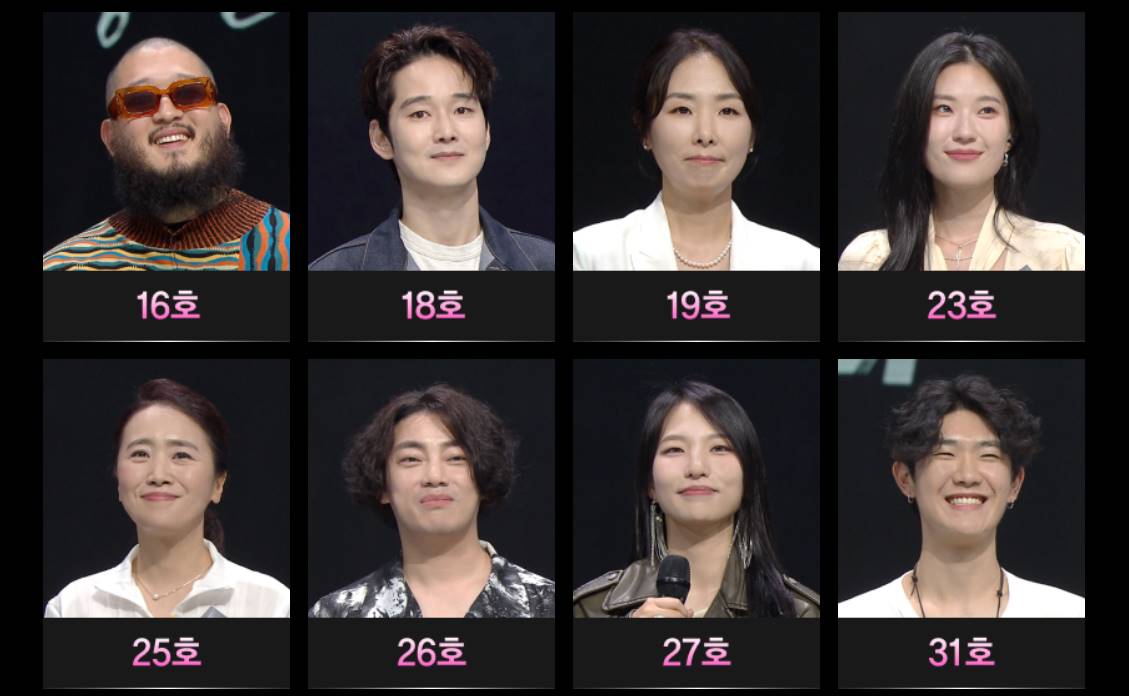 싱어게인3 무명가수전 사전투표 현장 관객 초대 방청 신청 안내