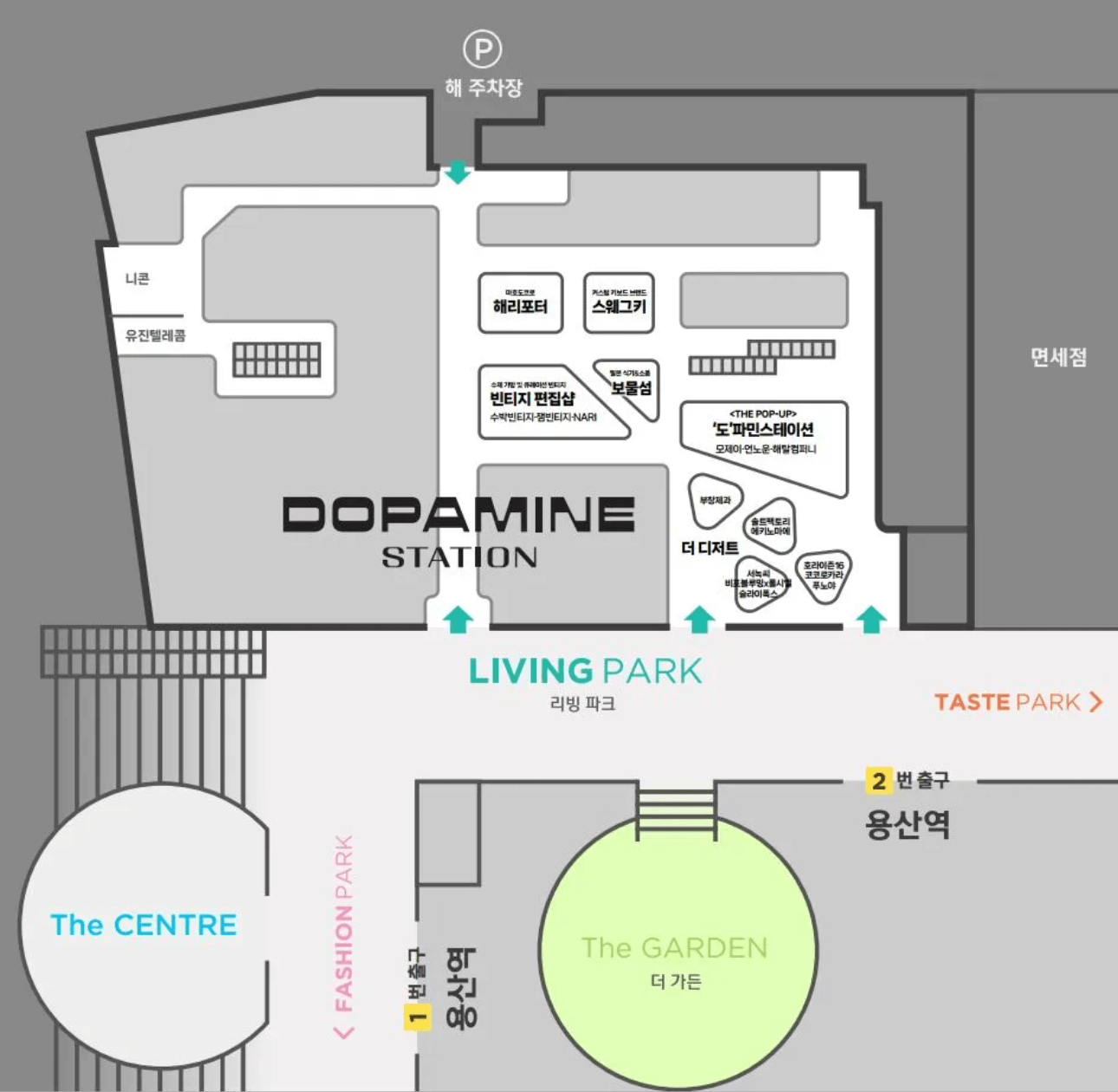 용산 아이파크몰 도파민 스테이션 키보드 스웨그키 팝업스토어 찾아가는길