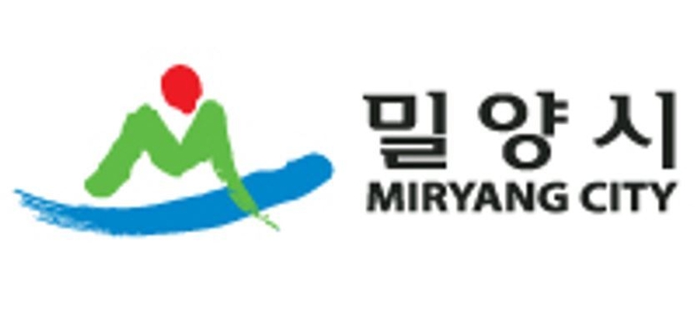 밀양시 명절 지원금 신청 바로가기