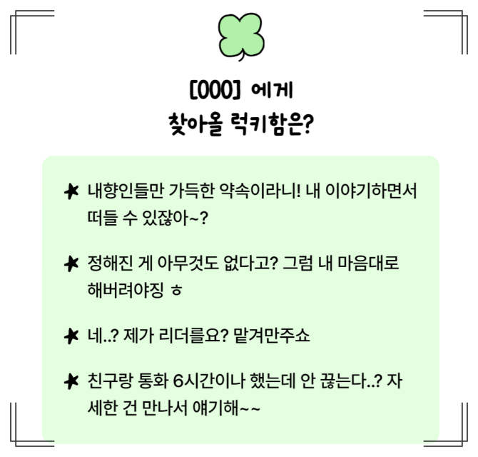 적사고 테스트 링크 모음
