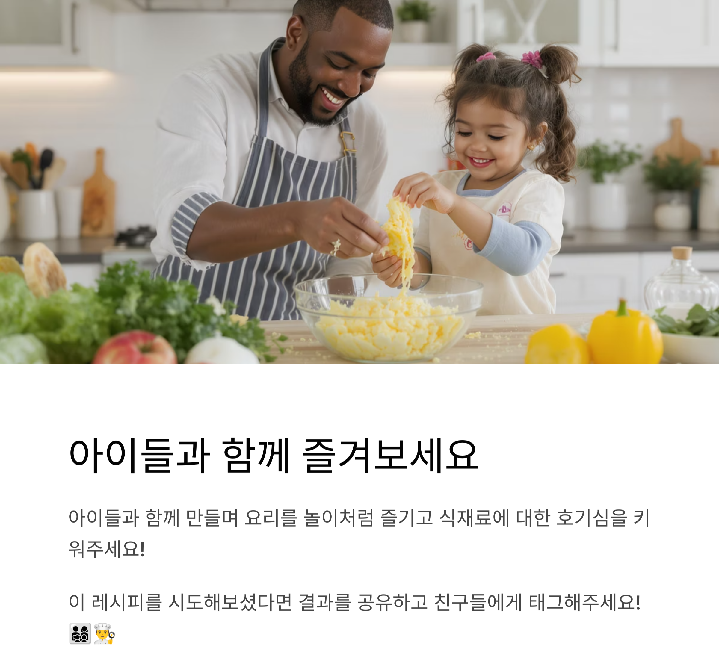 겉바속촉! 감자와 치즈로 만든 감자치즈볼 레시피 공개