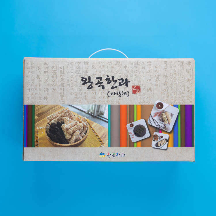 6시내고향 강원 고성 과줄(한과) 주문방법 왕곡한과