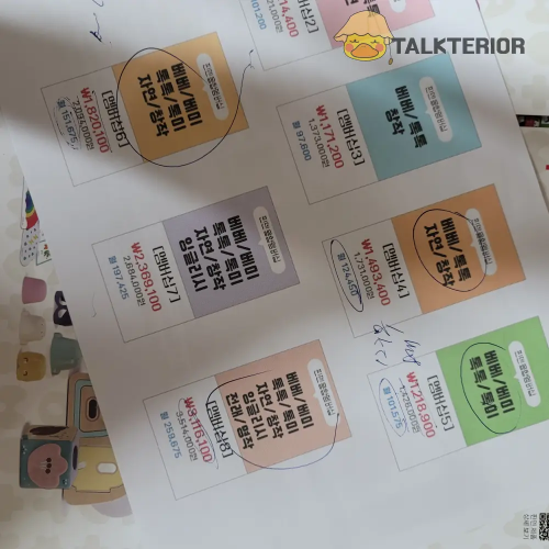 한솔핀덴_송도베이비페어_가격