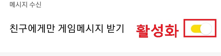 버튼 오른쪽으로 옮겨짐