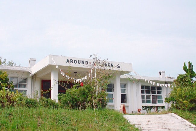 충남 어라운드빌리지 소개