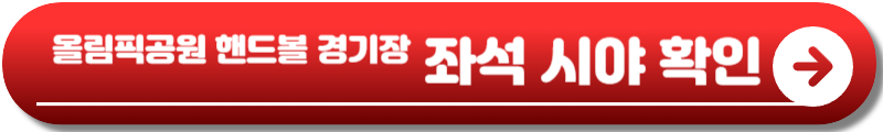 10cm 콘서트