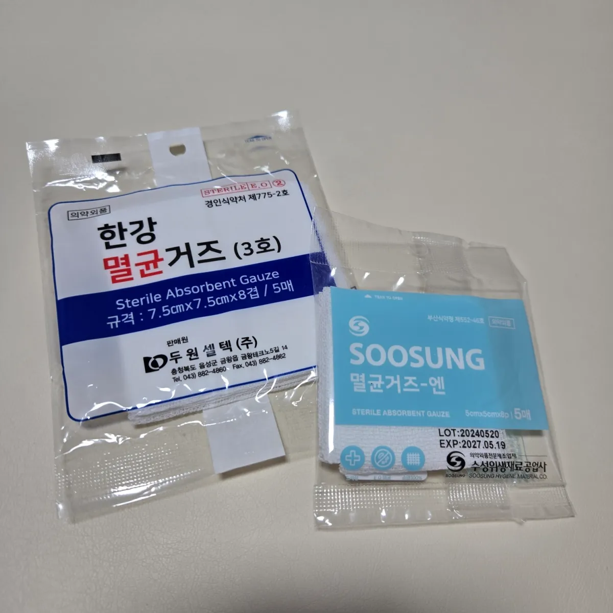 멸균-거즈-일회용-사진-크기별