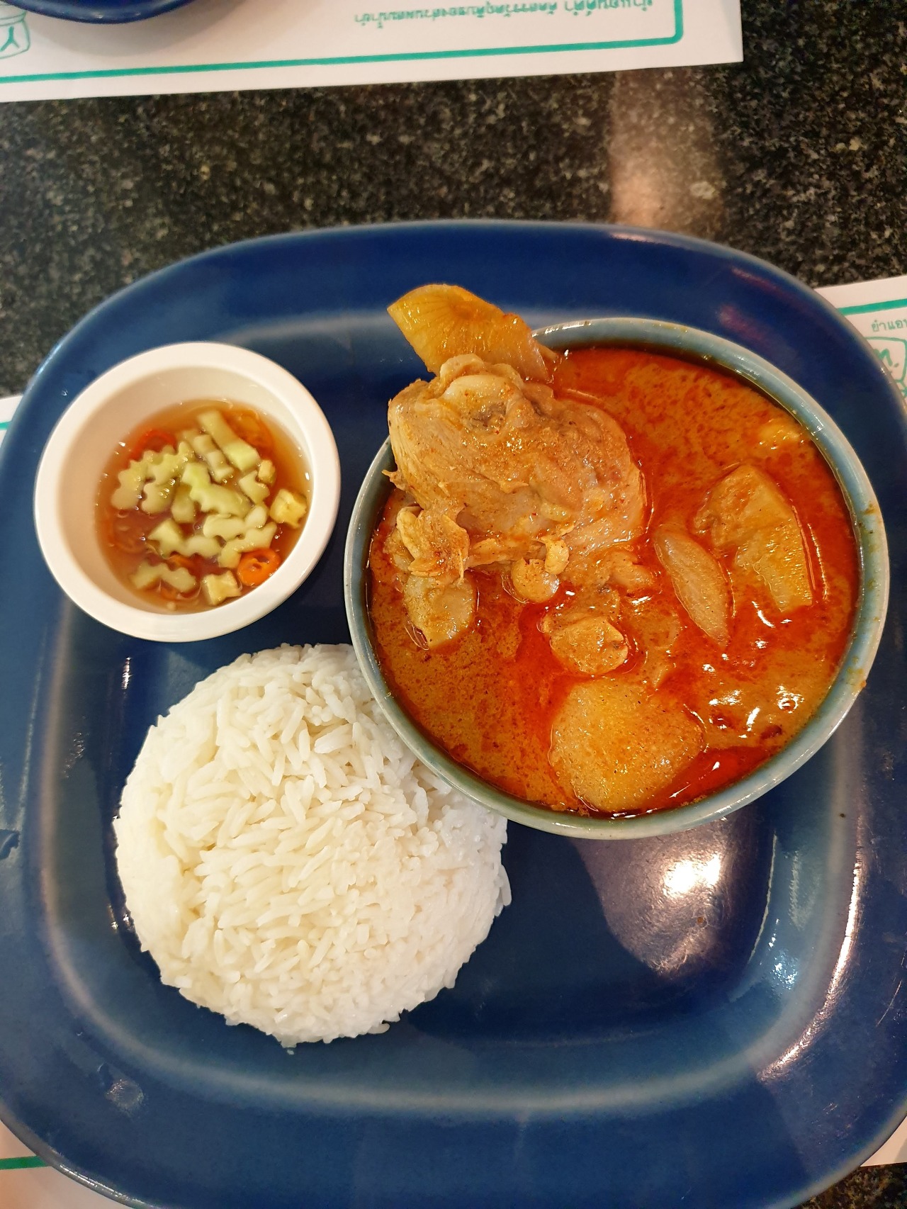 세계에서 가장 맛있는 음식 1위