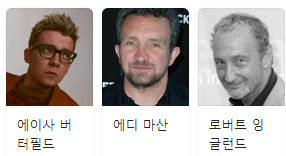 영화 추즈 오어 다이 주연배우