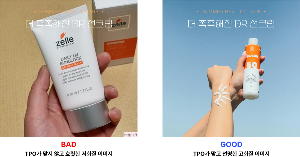 광고 배너 디자인 핵심 원칙