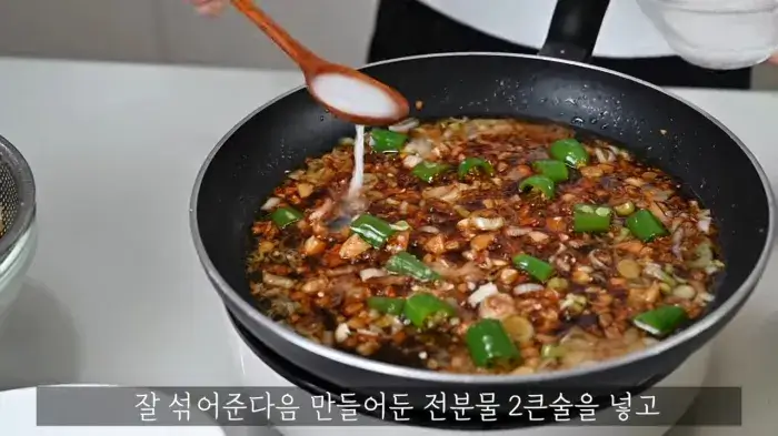 가지튀김-어향소스-만드는법