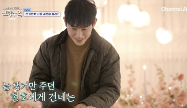 은가은 박현호 결혼 풀스토리&#44; 프로필&#44; 노래
