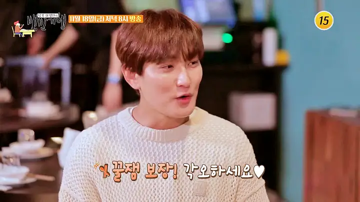 식객 허영만 백반기행 176회 HOT 강타 편 가브리살 보쌈고기 보쌈 솥밥 정식 오금역 송파 맛집 소개
