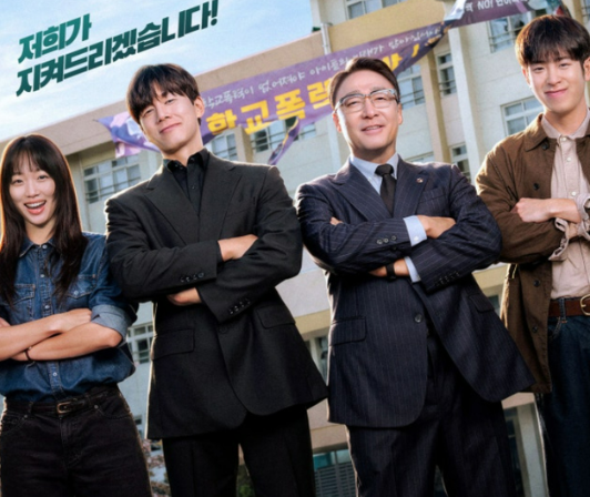 참교육 드라마 결말 총정리 원작 웹툰과 같을까?