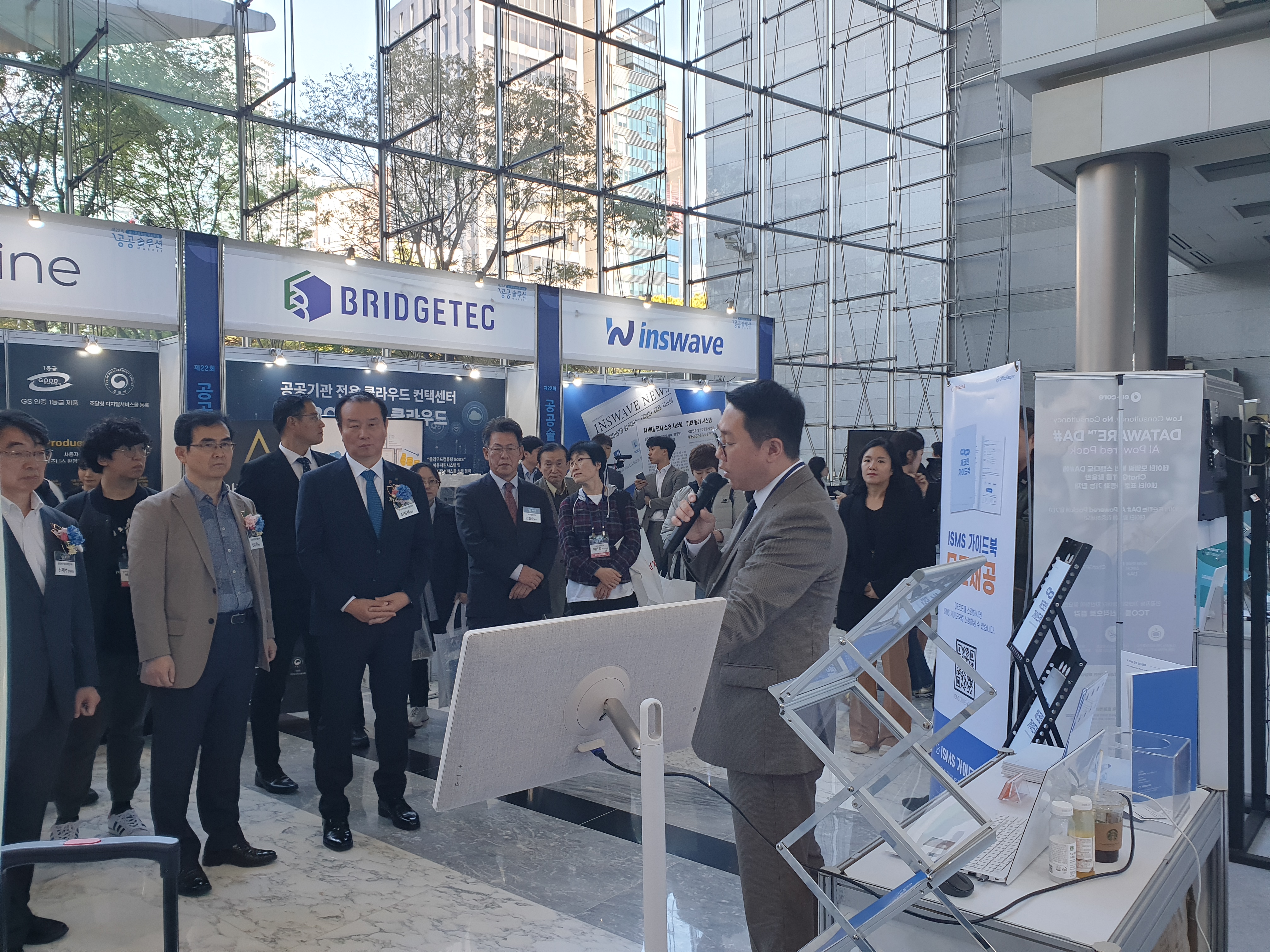 제22회 공공솔루션마켓 지란지교소프트 오피스키퍼 vip 부스 투어