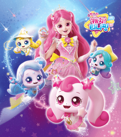 오로라핑 캐슬하우스 구매방법 솔직후기