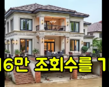 AI 인테리어 쇼츠