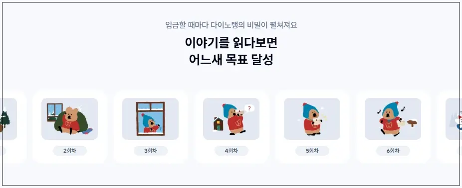 케이뱅크-궁금한-적금-금리-정보-개설-방법
