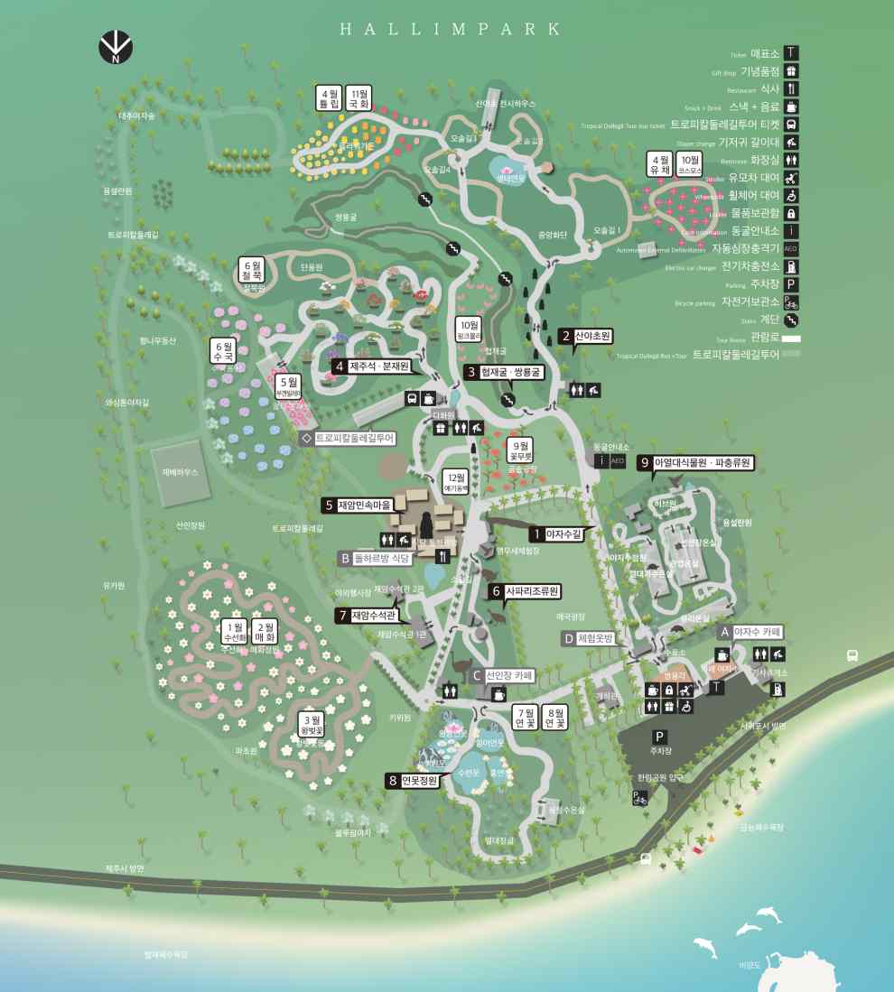 한림공원 연꽃축제