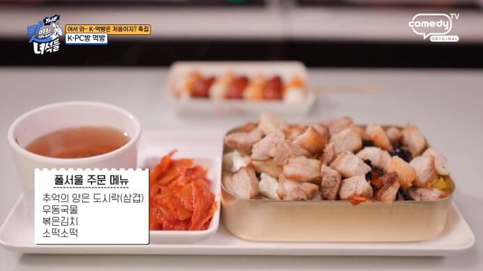 정육점-피씨방