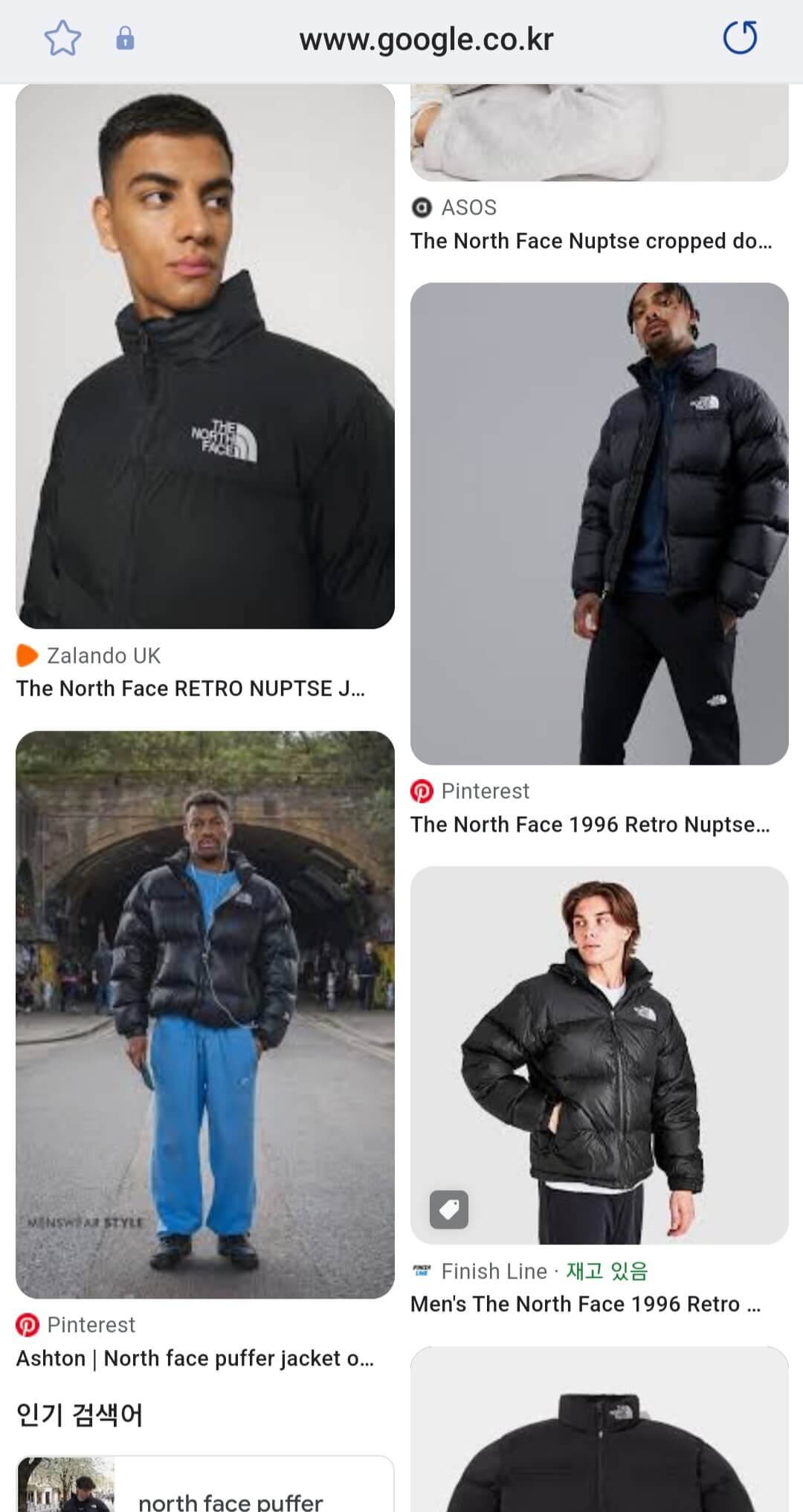 눕시 패딩 검정색 코디 모음