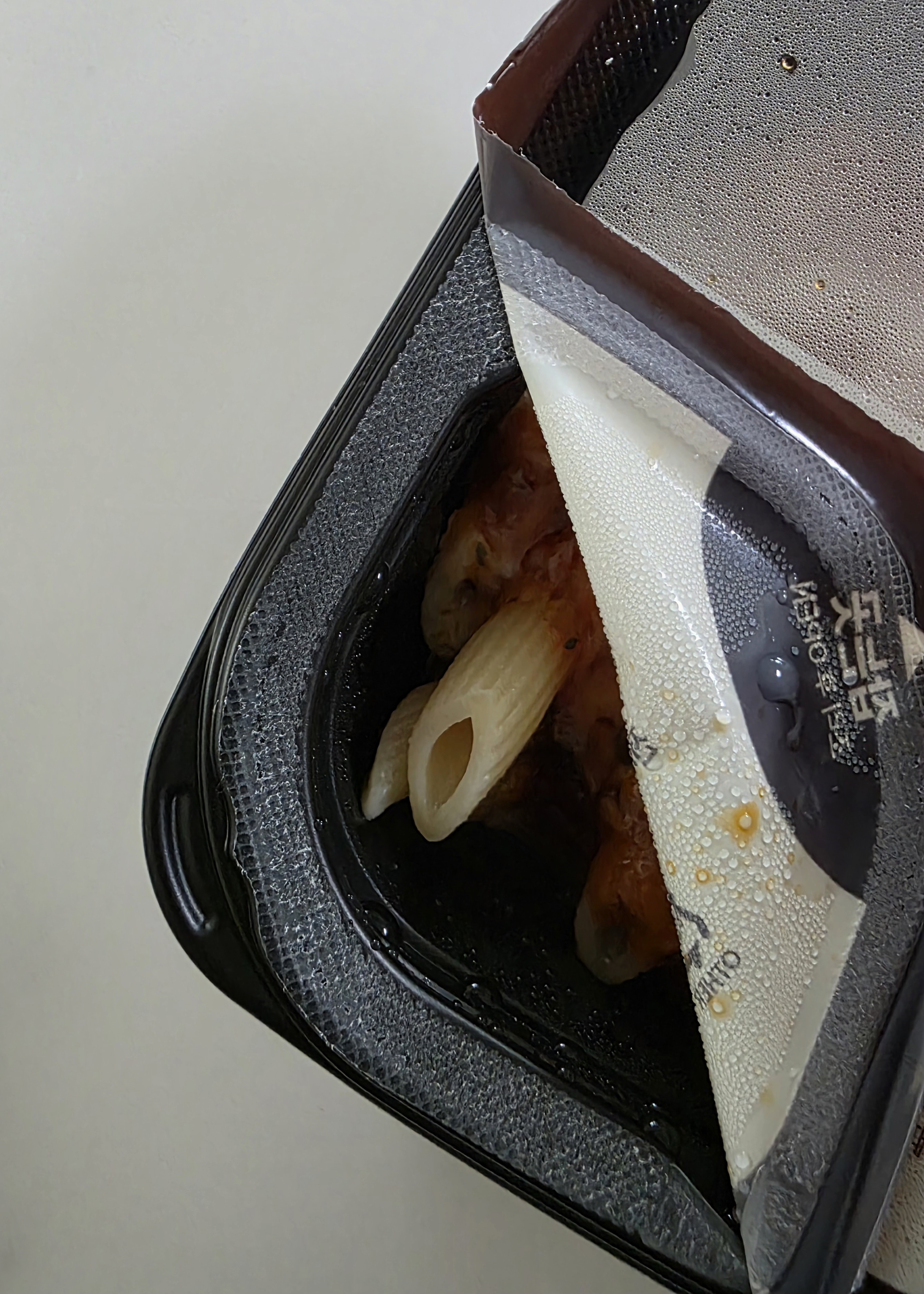 뜨거우니-조심하세요.