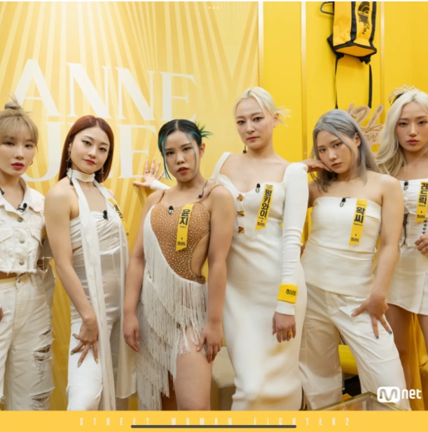 스트릿우먼파이터2출연진및배틀