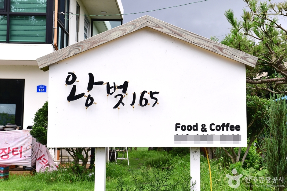 영암 맛집 베스트 5