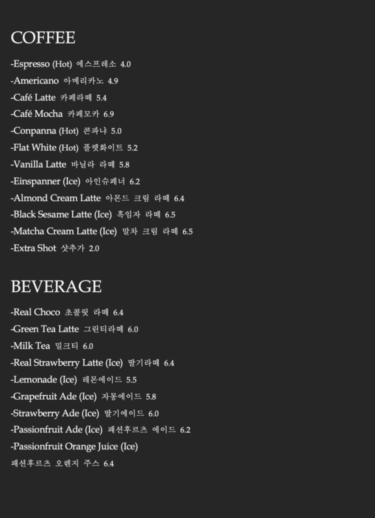 김포 라베니체 포레포레 카페