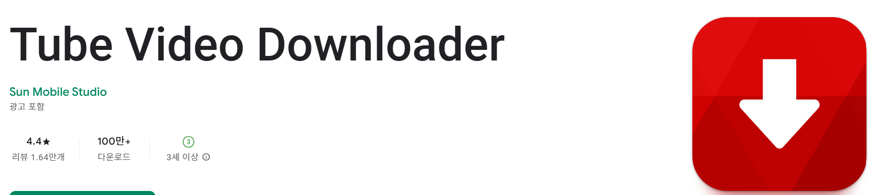 Tube Video Downloader