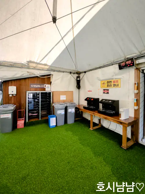 라면 끓이는 셀프 조리 공간