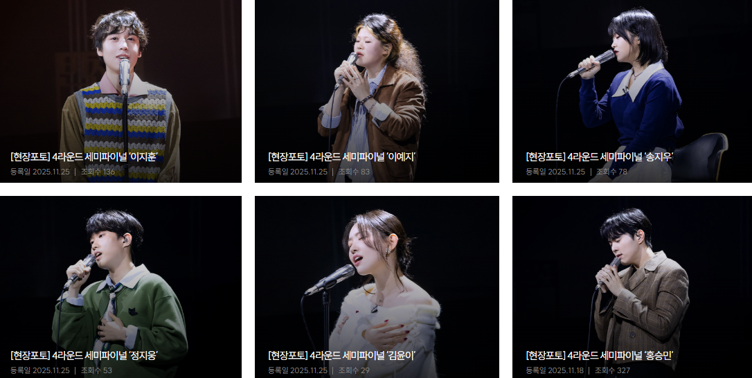 우리들의 발라드 전국투어 콘서트 예매 시작! 서울&middot;성남&middot;대구 공연 일정 총정리