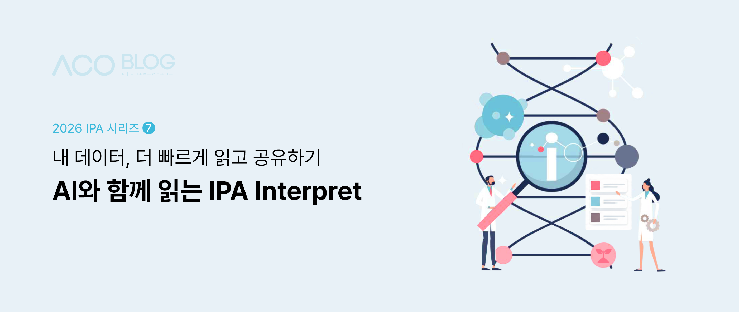 AI, IPA Interpret