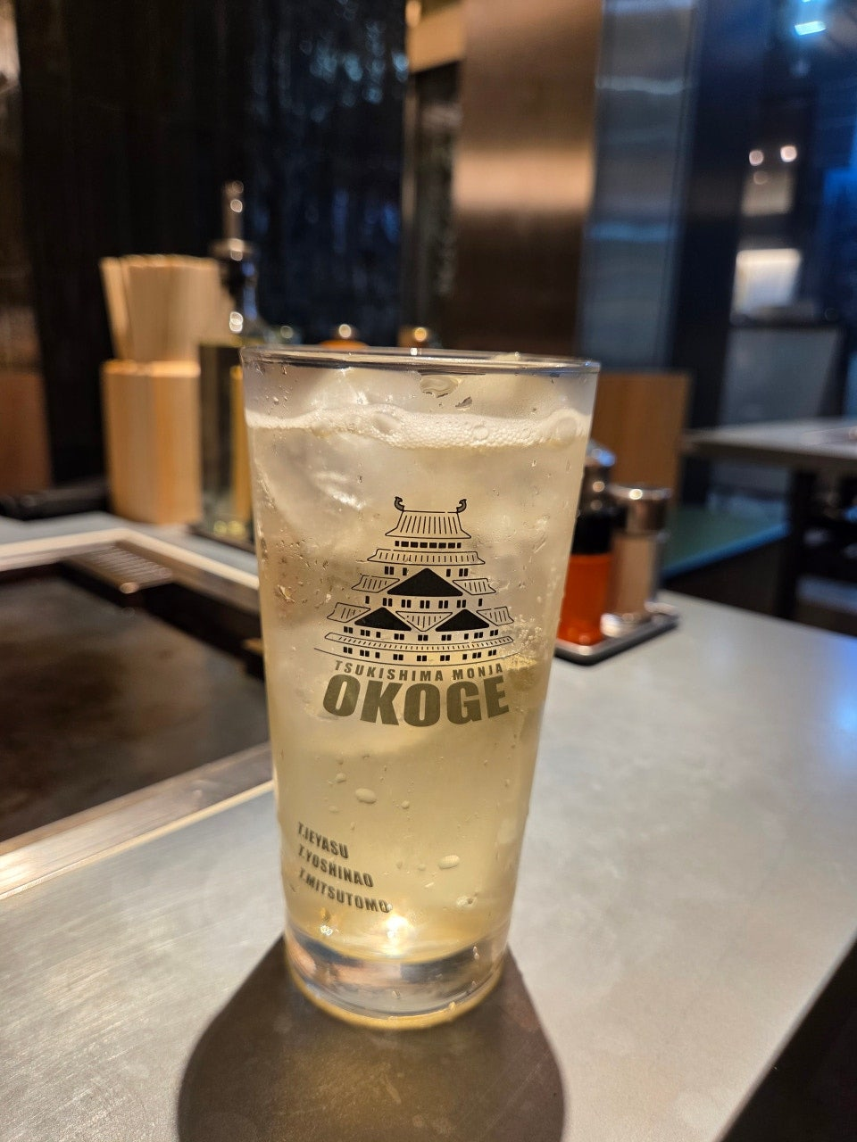 나고야 몬자야끼

나고야 몬자야끼 맛집

나고야 몬자야끼 혼자

나고야 몬자야끼 추천

나고야 몬자야끼 메뉴

나고야 몬자야끼 예약

나고야 몬자야끼 1인

나고야 몬자야끼 포장