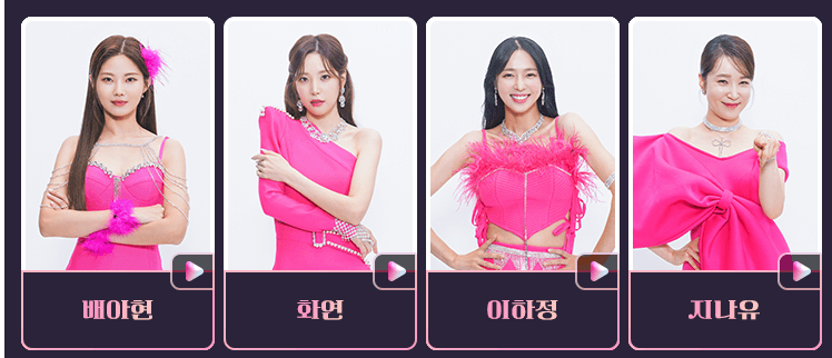 미스트롯3 출연진