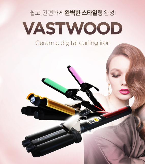 문제 해결의 시작, 바스트우드 물결고데기