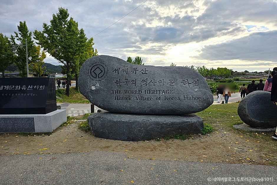 안동 가볼만한곳 베스트10