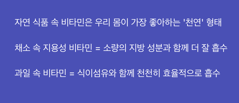 흡수율을 결정하는 '보이지 않는 조력자들'