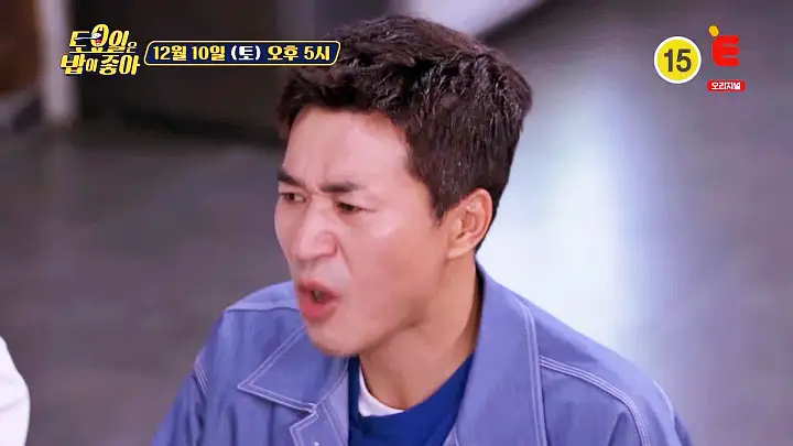 토요일은 밥이좋아 민물 매운탕 맛집 얼큰하고 구수한 장작불 가마솥 육수 맛 현지인 추천 토밥 좋아 방송정보